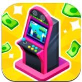 街机大亨发家史破解版_一笑下载站