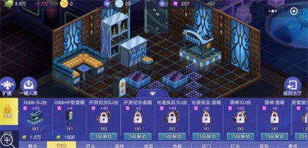 夜店之王_一笑下载站