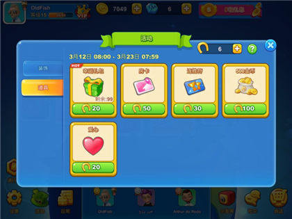 一起优诺破解版_一笑下载站