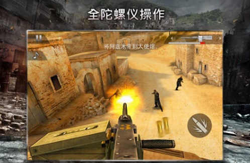 现代战争2黑色飞马_一笑下载站