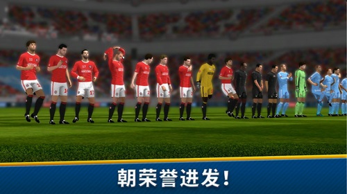 梦幻足球联盟2019_一笑下载站