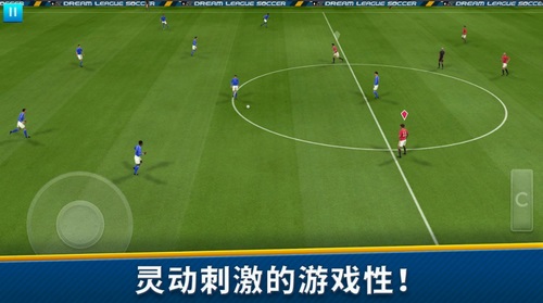 梦幻足球联盟2019_一笑下载站