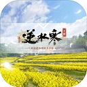 逆水寒手游_一笑下载站