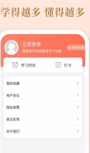 成语多多红包版_一笑下载站