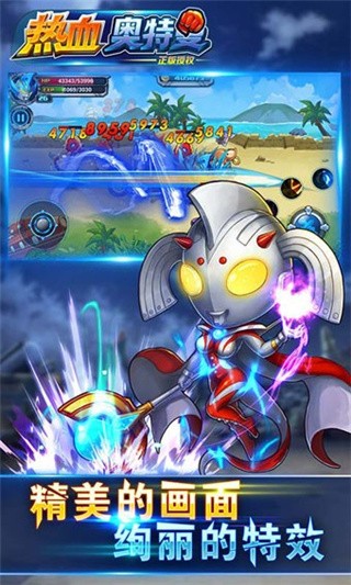 热血奥特曼格斗破解版_一笑下载站