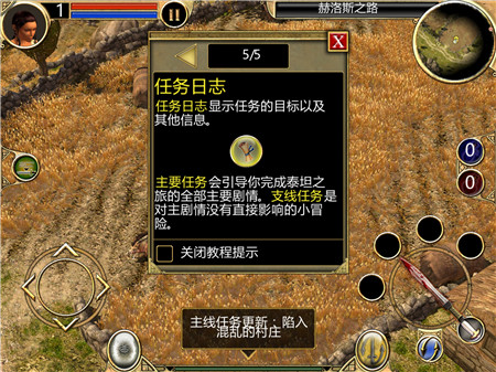 泰坦之旅不朽王座_一笑下载站