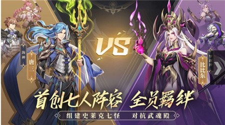 斗罗大陆破解版无限钻石_一笑下载站