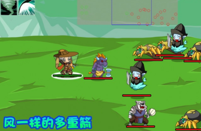 仙侠防御_一笑下载站