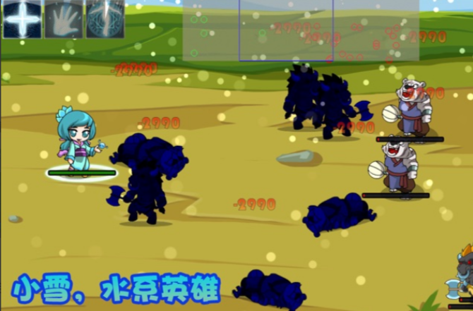 仙侠防御_一笑下载站