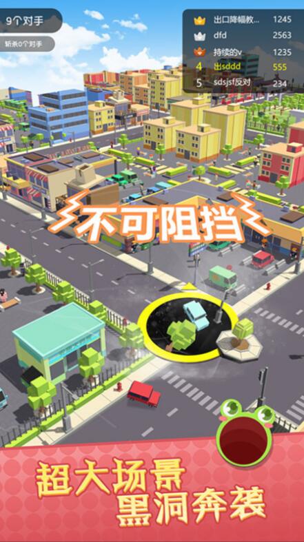 动漫英雄大作战_一笑下载站