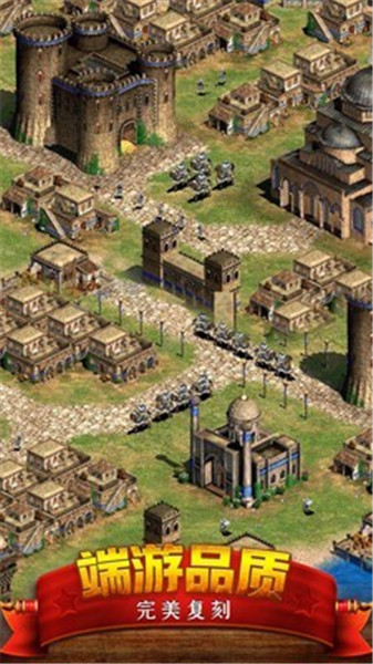 帝国时代破解版下载_一笑下载站