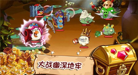 愤怒的小鸟英雄传破解版_一笑下载站