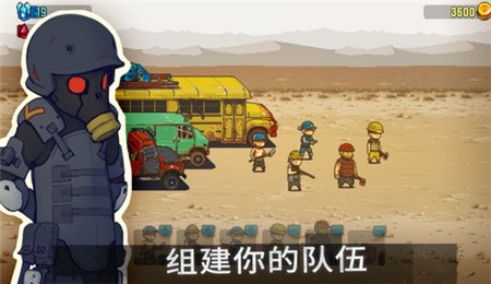 死亡威胁僵尸战争_一笑下载站