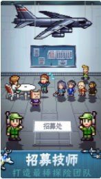 蓝天飞行队物语_一笑下载站