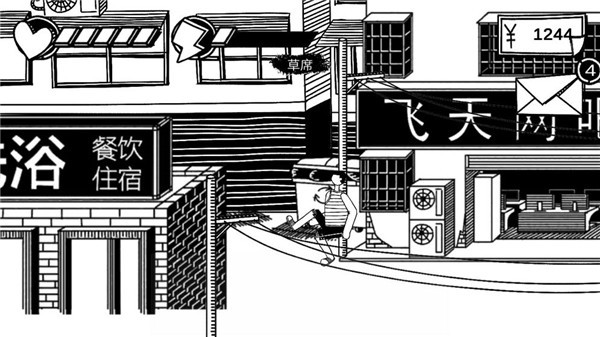 打工模拟器破解版_一笑下载站