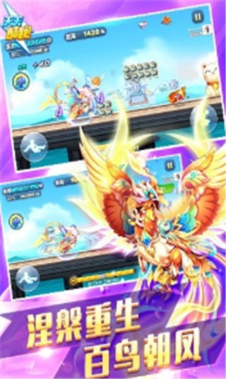 天天酷跑直装免root修改版_一笑下载站