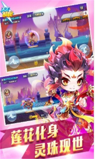 天天酷跑直装免root修改版_一笑下载站