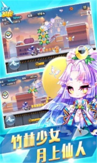 天天酷跑直装免root修改版_一笑下载站