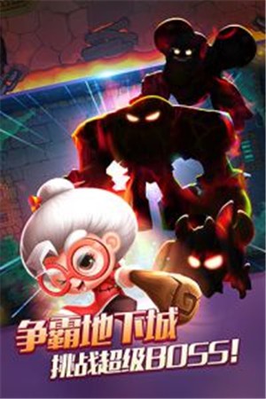 宫爆老奶奶2破解版_一笑下载站