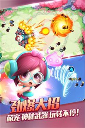 宫爆老奶奶2破解版_一笑下载站