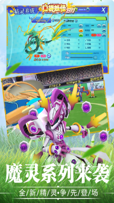 口袋日月_一笑下载站