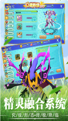 口袋日月_一笑下载站