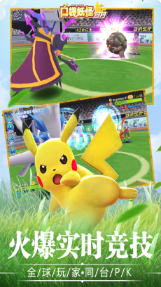 口袋日月_一笑下载站