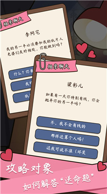 人生模拟器中国式人生破解版_一笑下载站