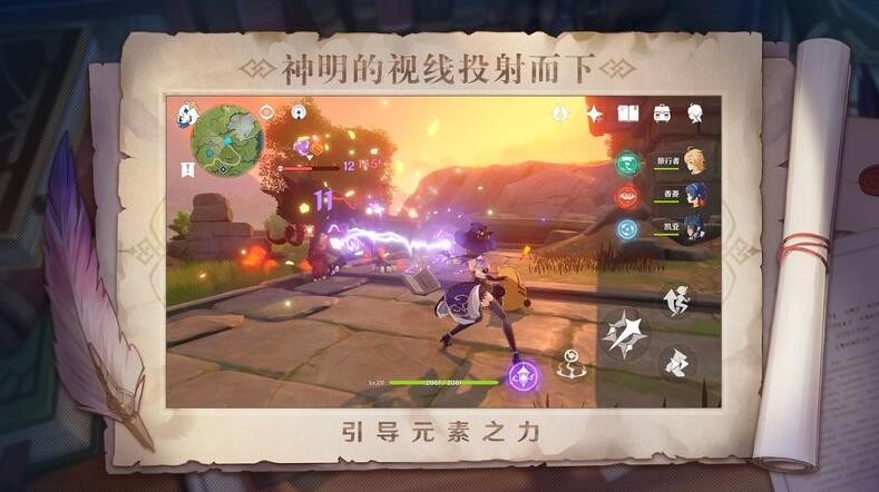 原神甘雨触摸游戏_一笑下载站