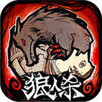 网易狼人杀_一笑下载站