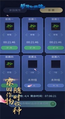 新倩女幽魂口袋版_一笑下载站