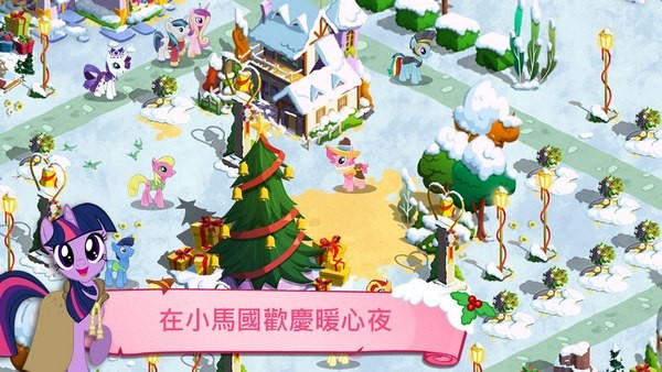 友谊的魔法破解版_一笑下载站