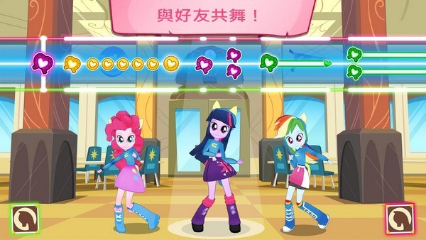 友谊的魔法破解版_一笑下载站