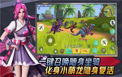 孤岛先锋破解版_一笑下载站