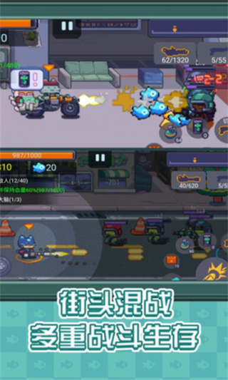 像素射手大战破解版_一笑下载站