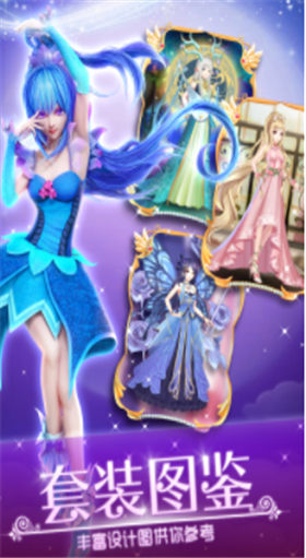 叶罗丽娃娃店破解版_一笑下载站