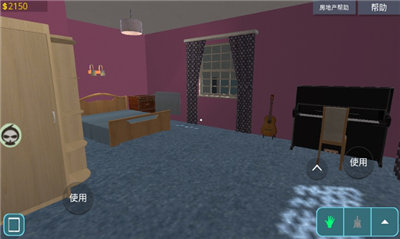 房屋设计师无限金币版_一笑下载站