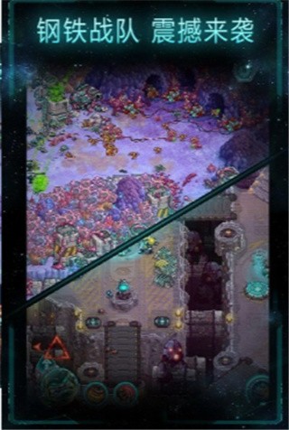 钢铁战队内购破解版_一笑下载站