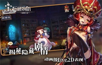 宝石研物语破解版_一笑下载站