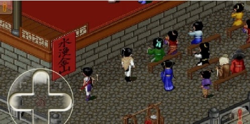 仙剑奇侠传98柔情版_一笑下载站