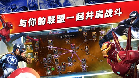 漫威超级争霸战破解版_一笑下载站