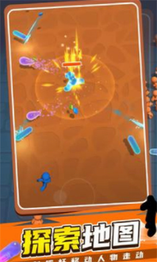 果冻幸存者破解版_一笑下载站