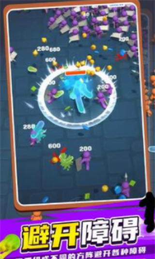 果冻幸存者破解版_一笑下载站