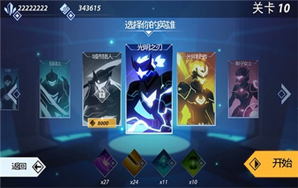 超速暗影忍者复仇_一笑下载站