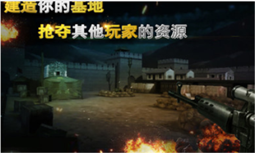 二战狙击破解版_一笑下载站