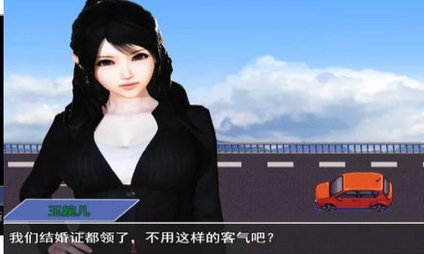 都市隐修无限仙玉版_一笑下载站