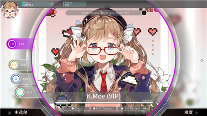 Rotaeno_一笑下载站