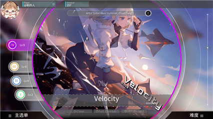 Rotaeno_一笑下载站