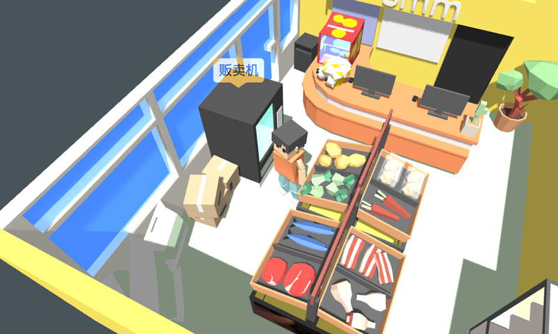 属性与生活3破解版_一笑下载站