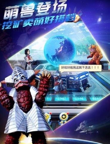 奥特曼英雄归来破解版_一笑下载站